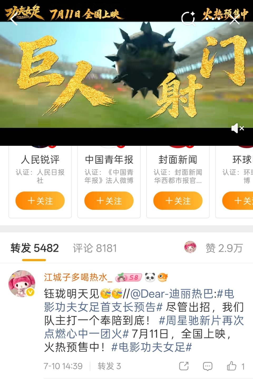 微博颤抖吧你继续bug。