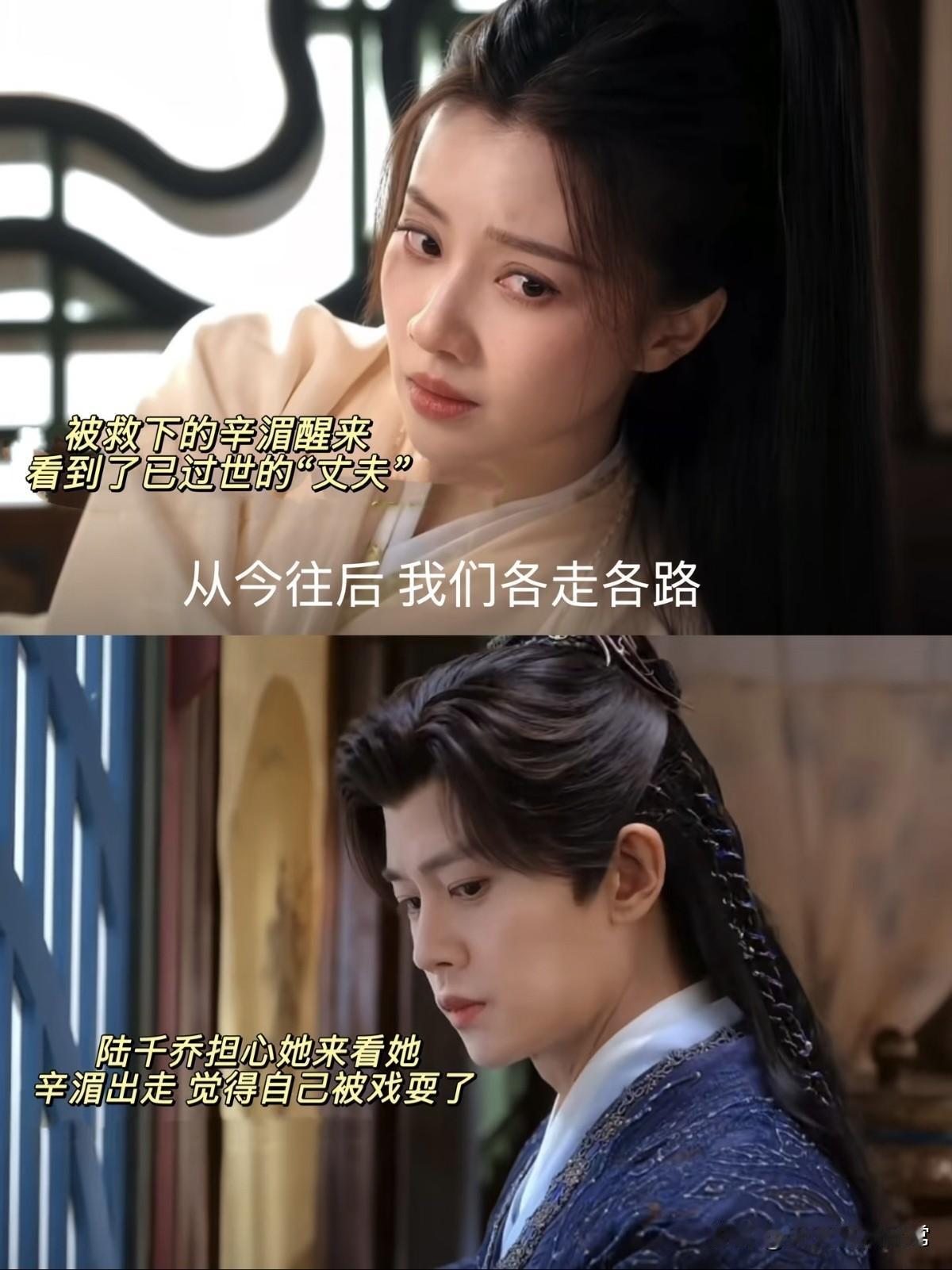 笑死，资本变脸比翻书还快，任嘉伦新剧《佳偶天成》刚开播时广告商集体下跪叫爸爸，播