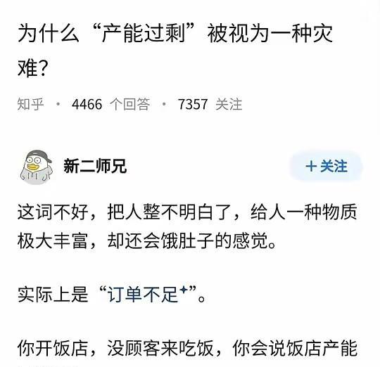 好家伙，豁然开朗！原来如此！