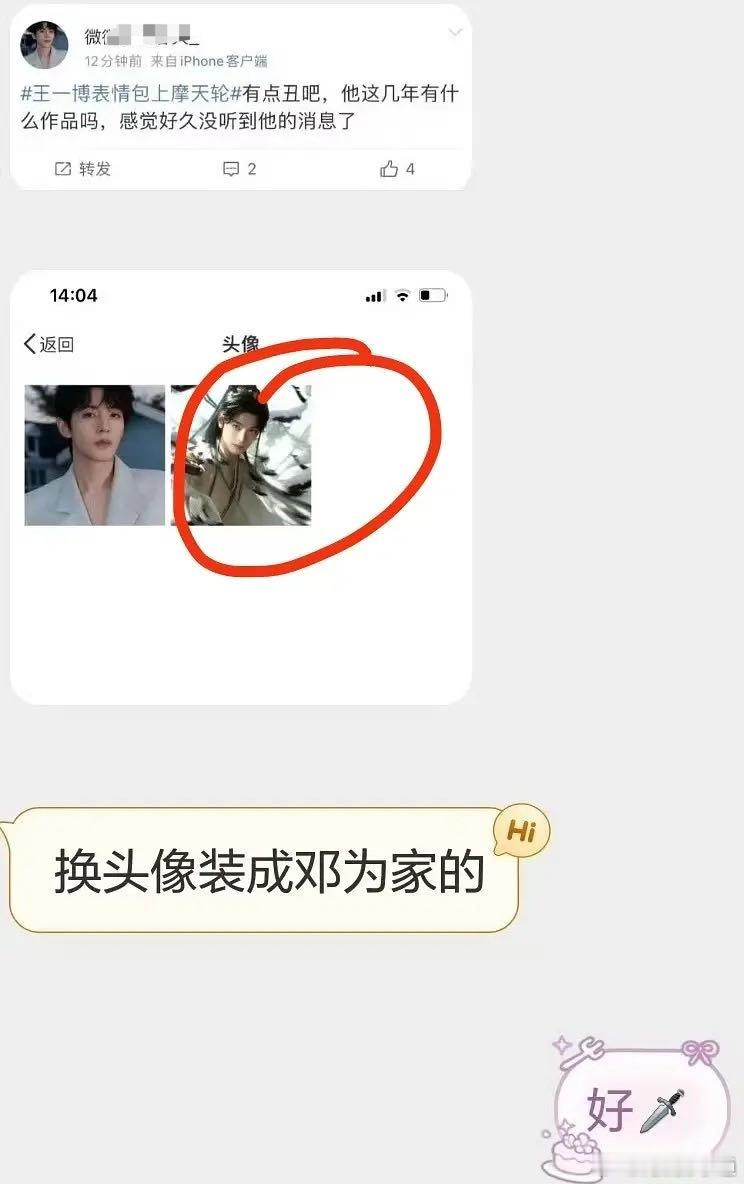 和摩托姐姐说一下，这个人是pp钻石姐姐。​​​