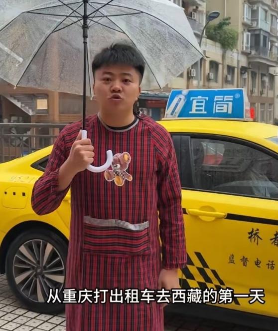 青春没有售价打车直达拉萨！6月26日重庆小伙拦下黄出租直言前往拉萨，司机思索后