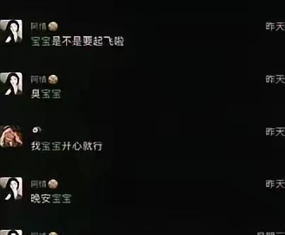 #科大讯飞高管出轨#科大讯飞这波“光速切割”确实漂亮，但再快的公关刀法，也砍不掉自家高管用职务便利搞
