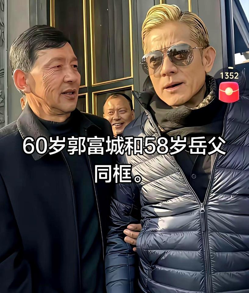 你敢信？郭富城一家五口游景区，居然只有方媛1人买全票！郭富城满60岁走老人免