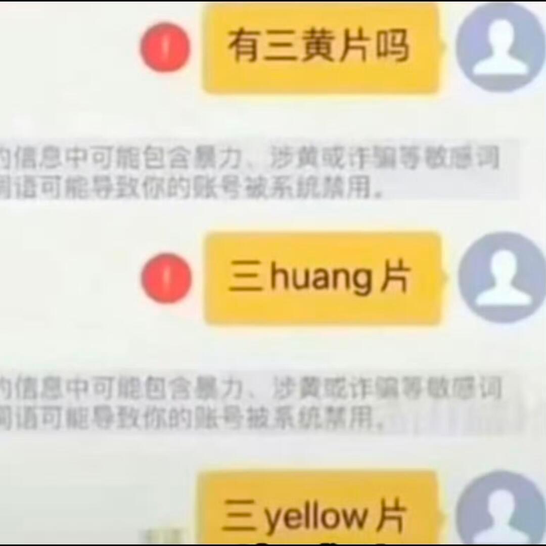 我就说机器永远代替不了人类​​​