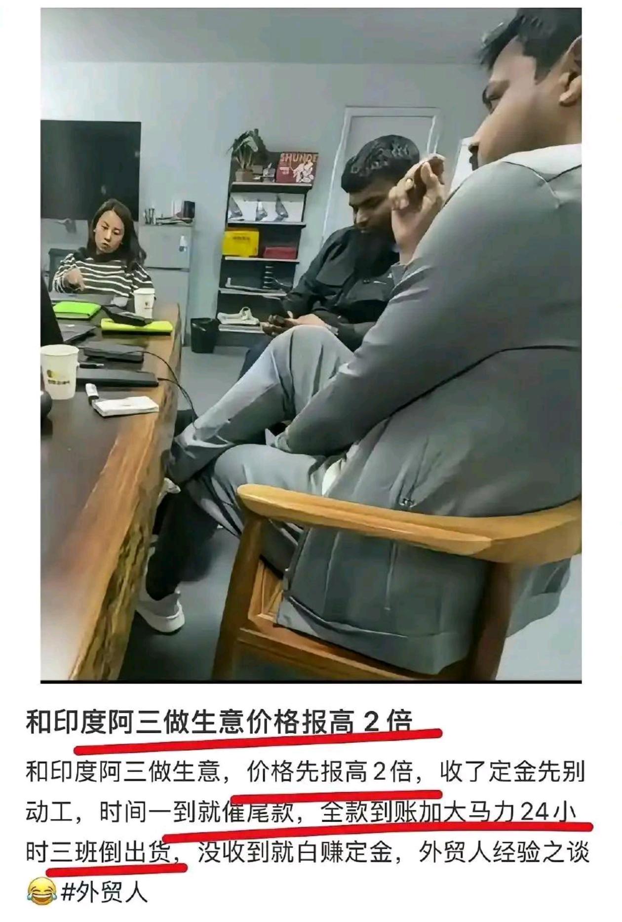 印度也是名声在外了