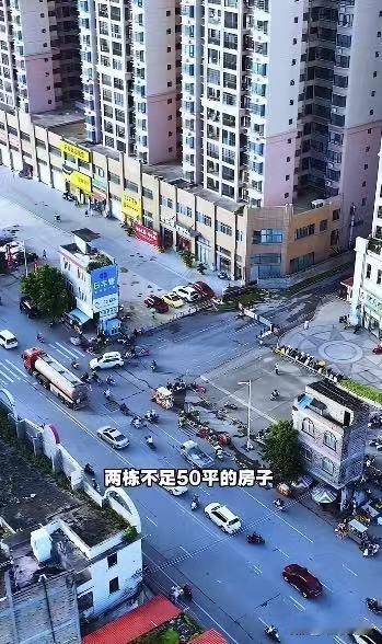 广西这俩兄弟，是真清醒还是太犟？广西这对兄弟被不少人说太傻了，守着两栋不足5