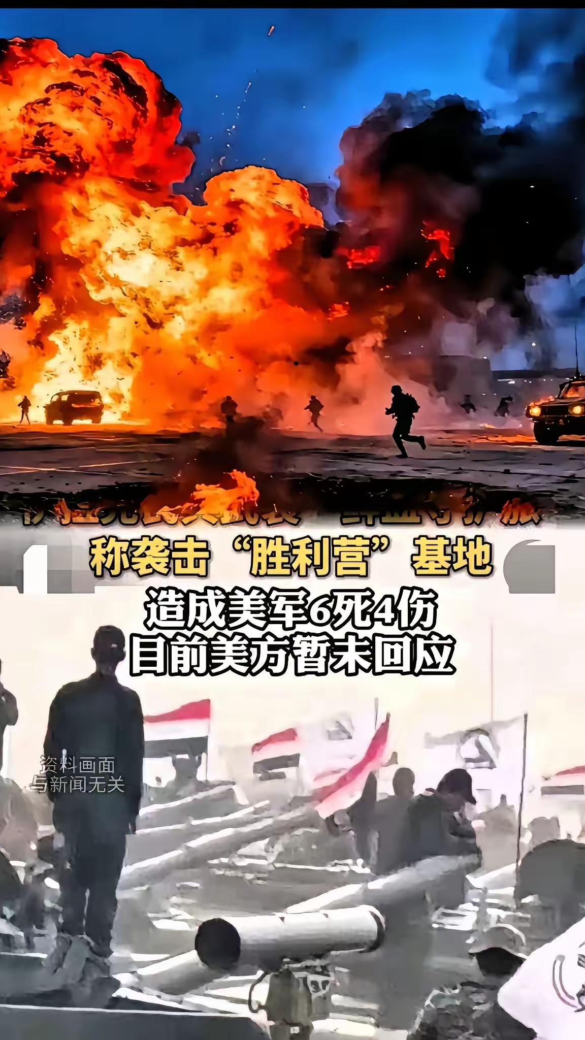 美军神话碎了，几架廉价无人机撕开超级大国遮羞布。凌晨一声闷响，直接扯掉了美