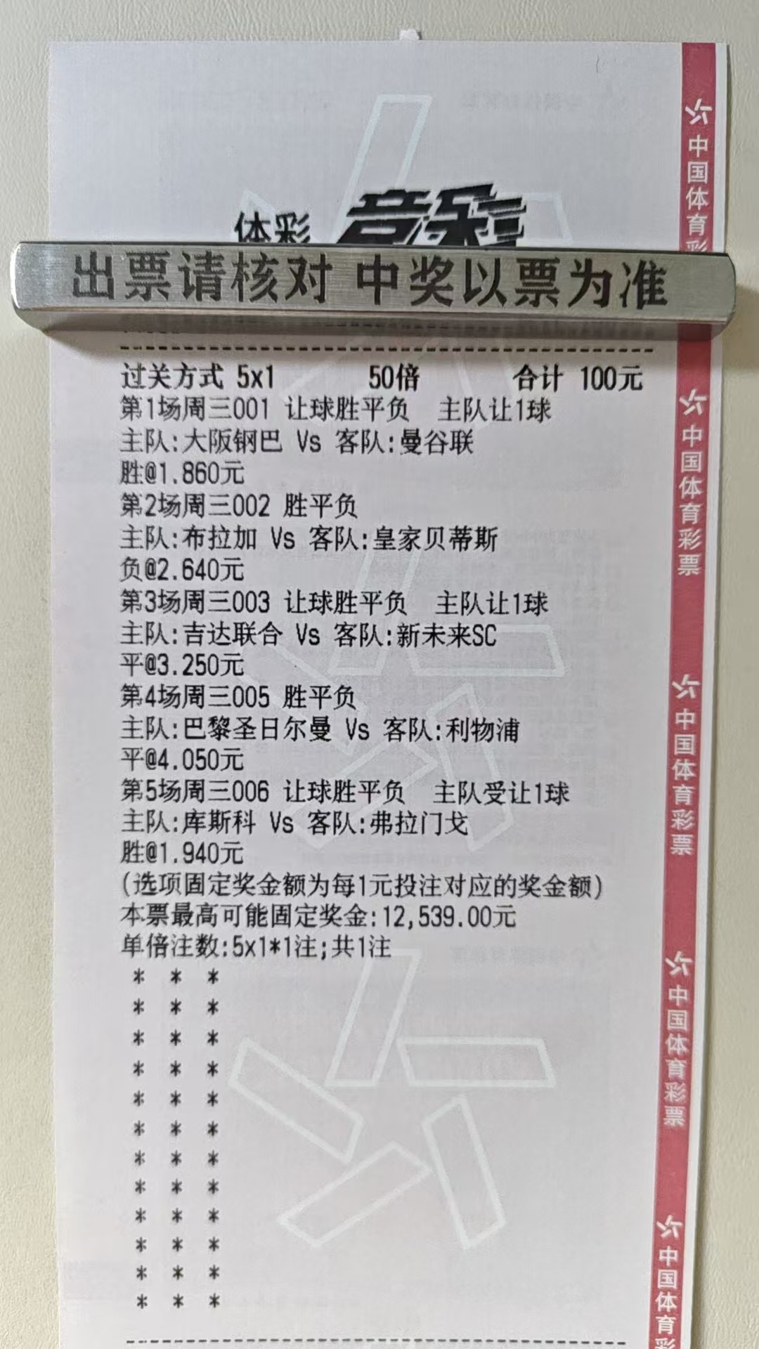很多兄弟催我发不是不发是没发出来今天的兄弟们参考！！！