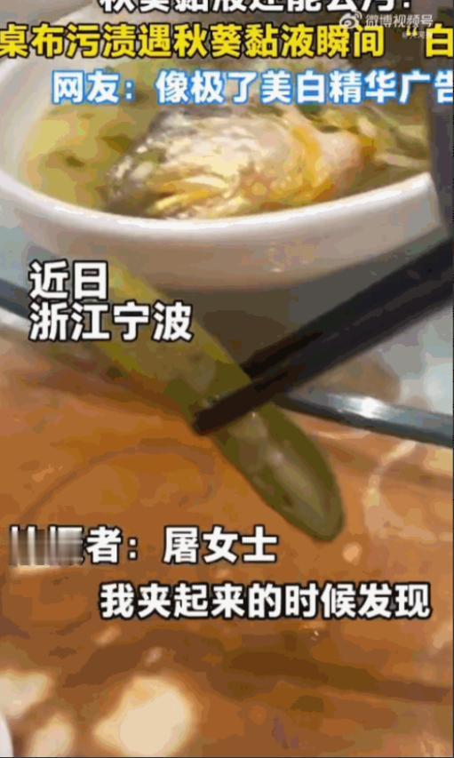 天下之大无奇不有！浙江宁波，一位女士去大饭店吃喜酒，就因为夹菜的时候手那么抖了一