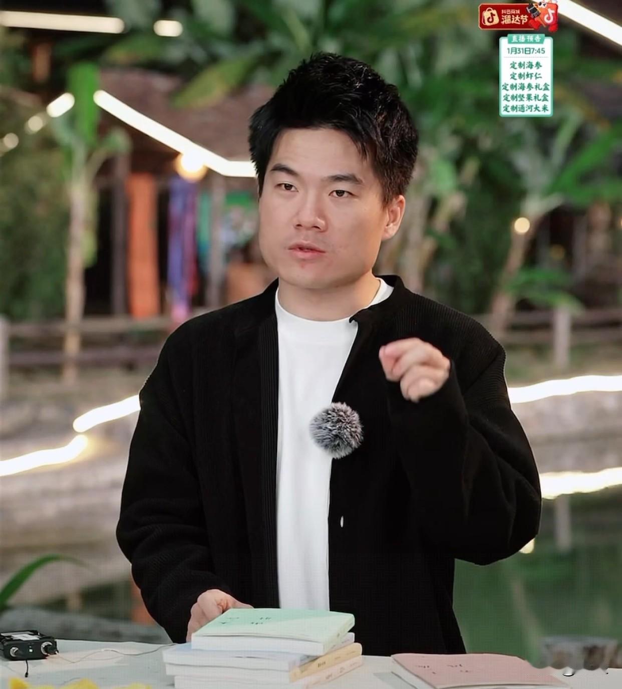 董宇辉本周有两场直播一场是周一在与辉同行的“破万卷”一场是周三在兰知春序的“