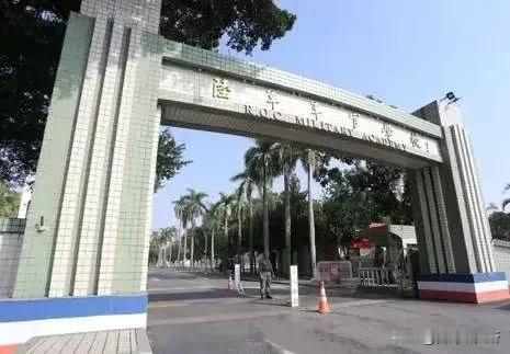 军校不再由军人站岗而是社会上的保安来负责这是台湾的最新规定包括台湾“国防