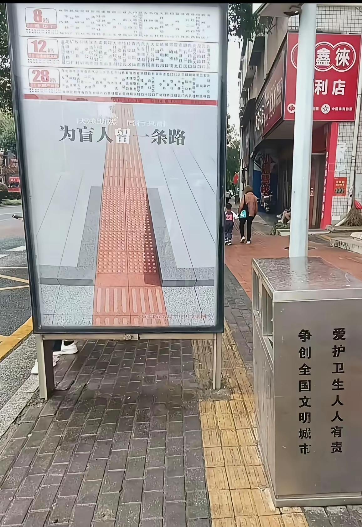 广告牌和垃圾桶都狠狠打了自己的脸