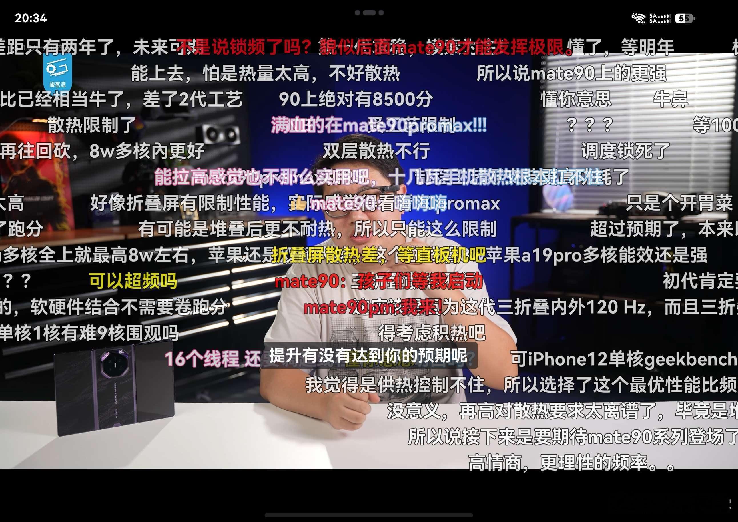 麒麟9050Pro实测我觉得麒麟9050Pro这次比较有意思的一点，是它没有
