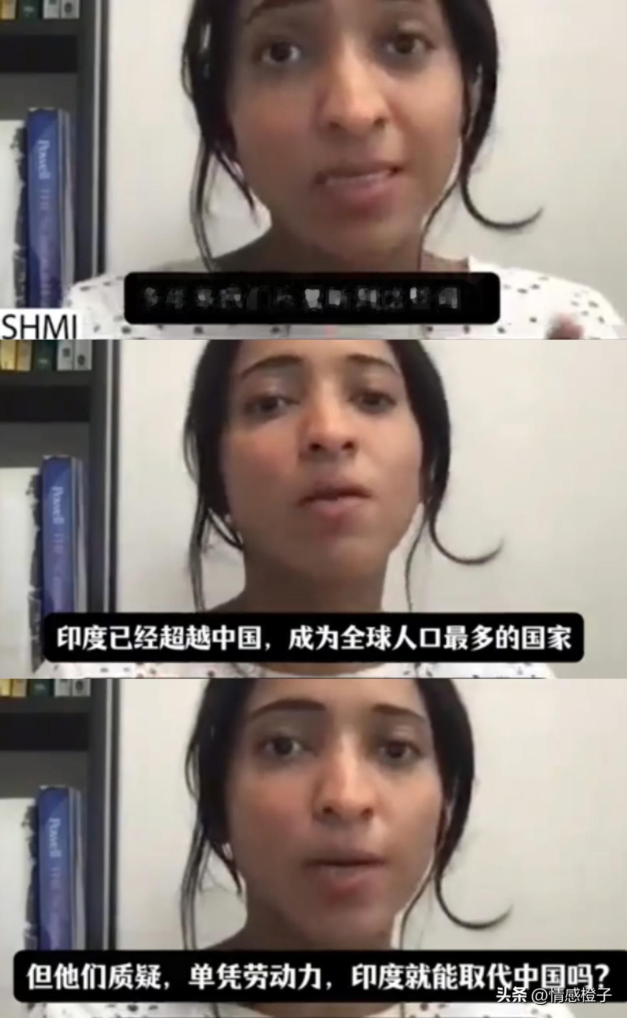 一位印度女博主吐槽中国网友，视频里她很不服气，问为啥总说印度追不上中国？平心