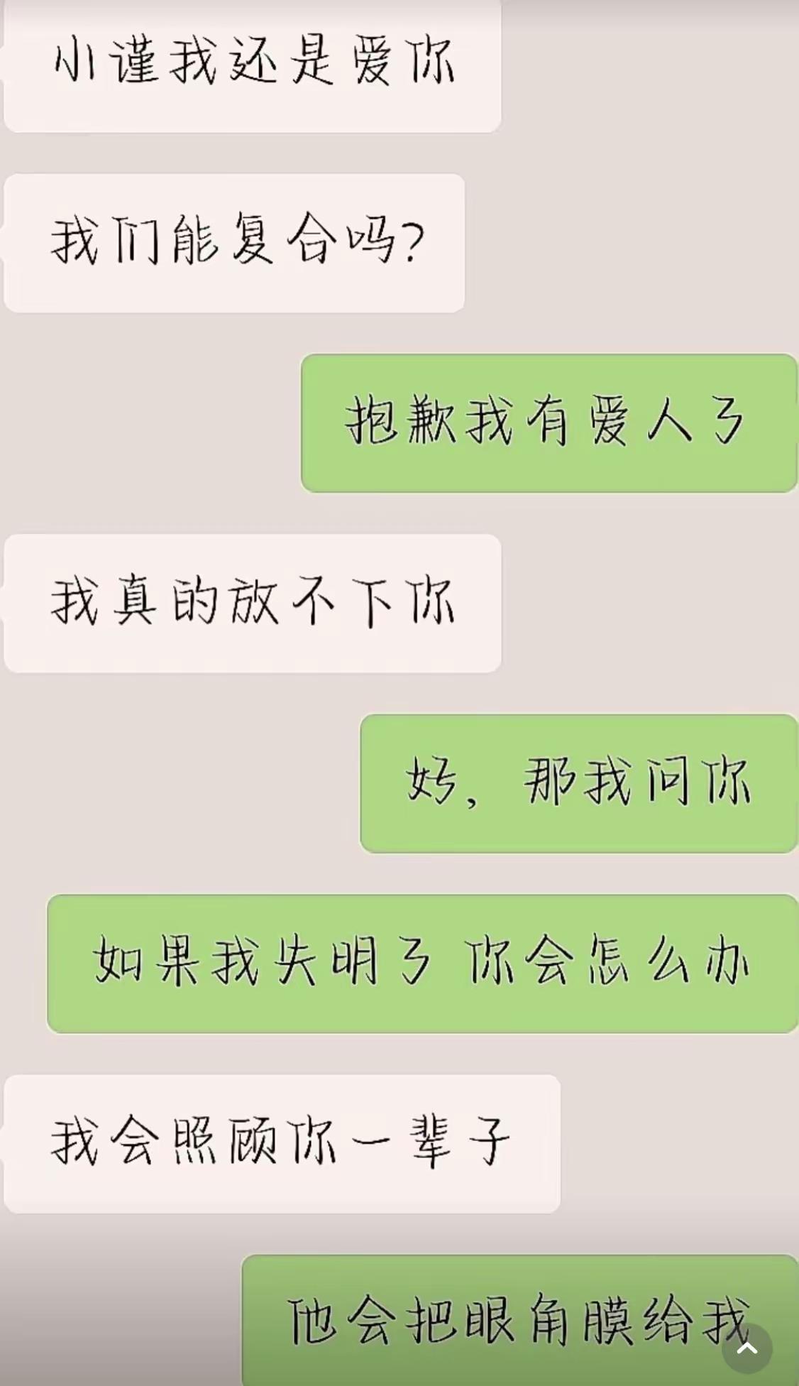 确实有点差距！