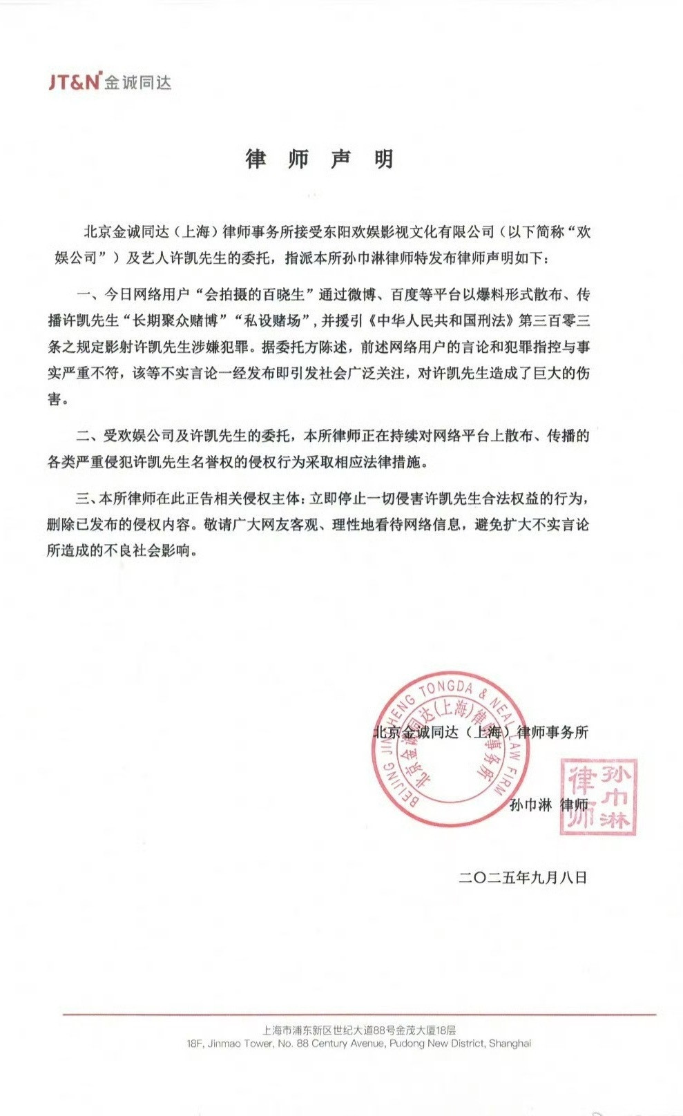 xk黑料那么多到底谁在保他啊……​​​