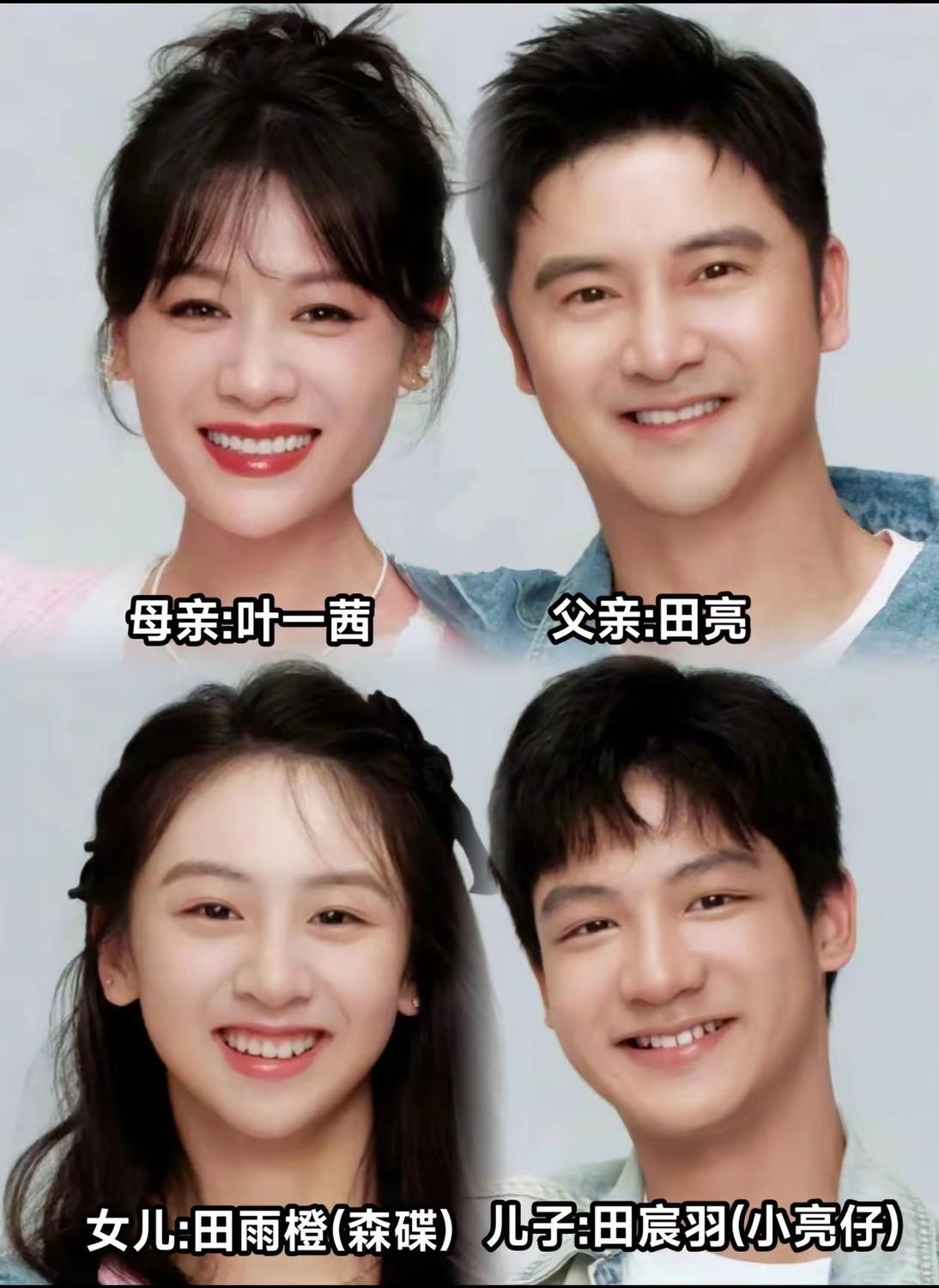 田亮一家的颜值被儿子拉低了一个档次，田亮曾经是中国男运动员中最靓的仔，叶一茜虽然