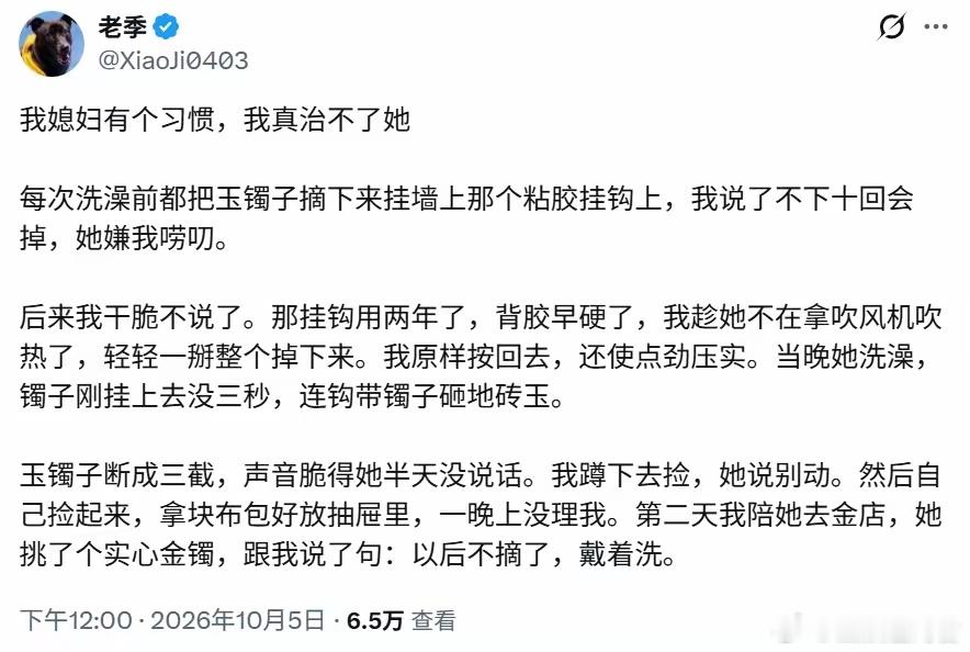 这是一种什么心理状态？​​​