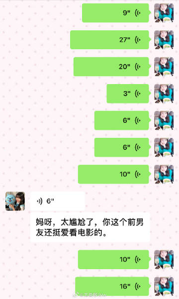 哇靠我要笑死了哈哈哈哈哈哈哈哈哈哈哈哈