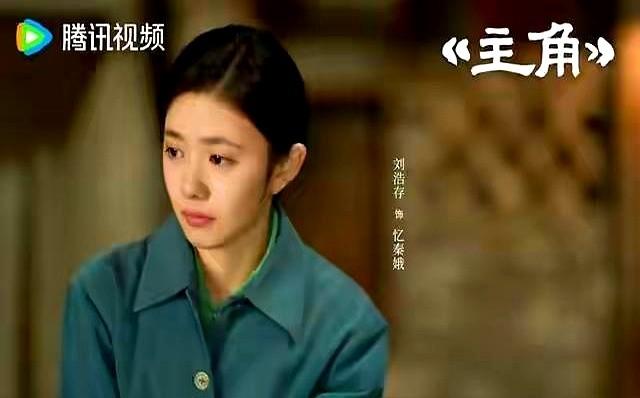 收视率破4，热度干到3万，张艺谋监制的《主角》怎么就突然停更了？前半部简直封