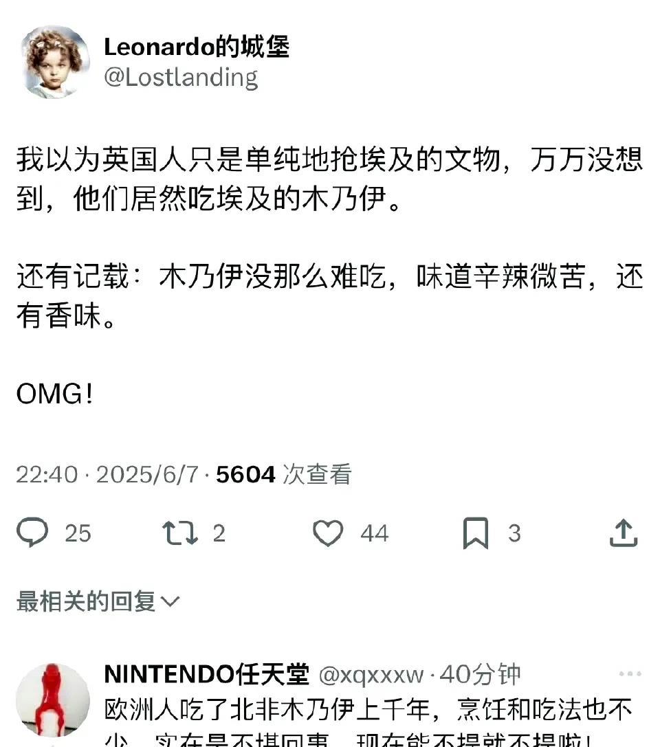 真的假的？[捂脸哭][捂脸哭]