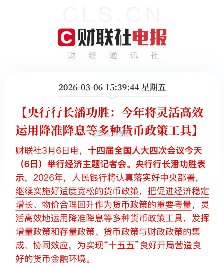 2026年，降准降息还有一定的空间，一线城市的限购政策还有优化空间，税费减免也将