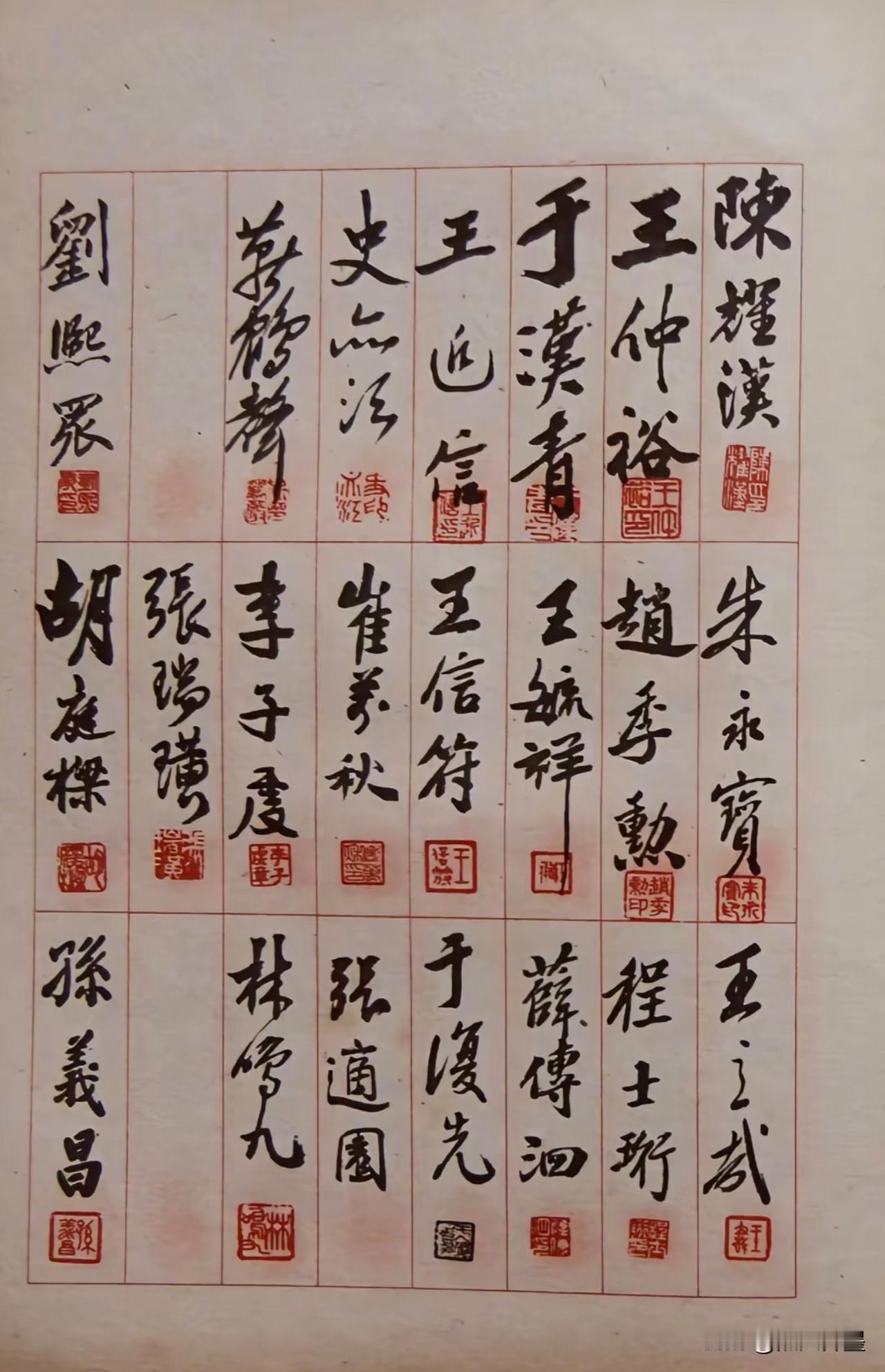 那个年代，不会写毛笔字就不会签名：真是字如其人，各有所长不但要亲自签名，还要盖