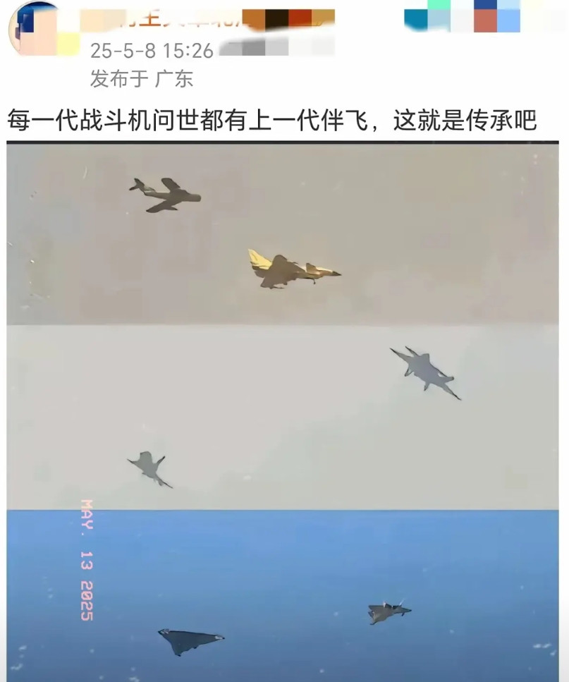 不得不说中国发展得真快！中国航空军工每研制出一架新的战斗机，试飞的时候都会有上一