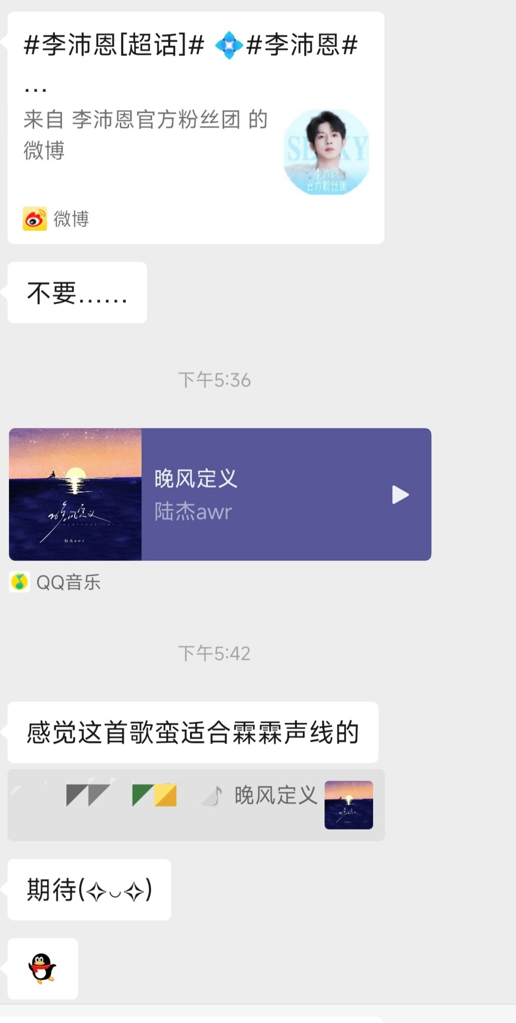 就说小玉佩在调理这方面因为有李沛恩，所以总会有期待啊🩵
