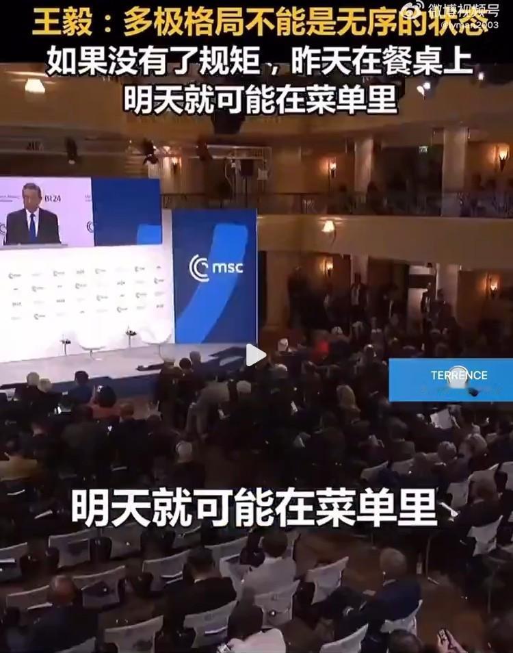 中方一句话逆转局面，欧洲所有大国一致响应，白宫却乱成一锅粥！西方媒体普遍认为