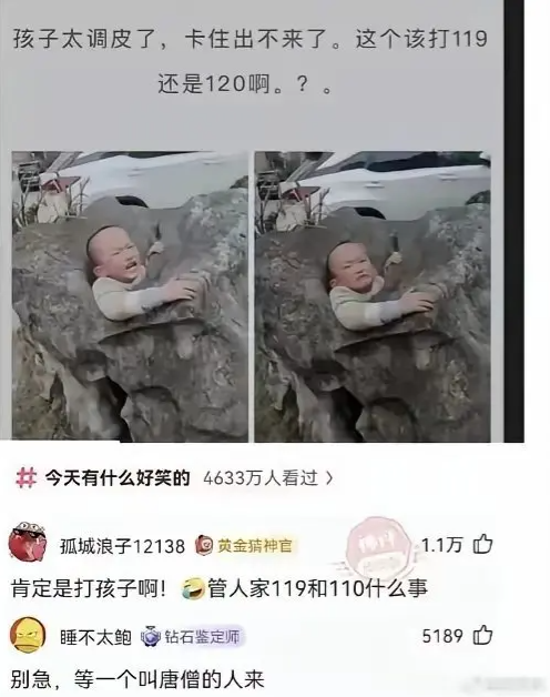 不要和天赋型选手比评论​​​。