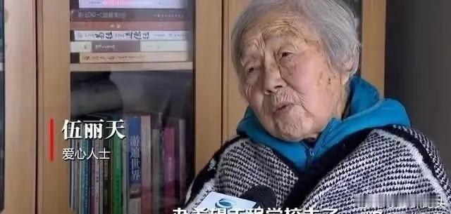 92岁老太太卖掉上海房产,手握几百万现金,每月还有10000元退休金,令人匪夷所