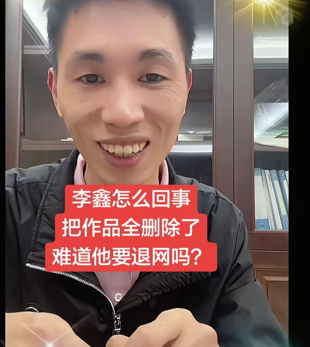 李鑫寻亲这事一更新，全网追更的网友都傻了！不是因为亲姐姐李林要带货而是因为李