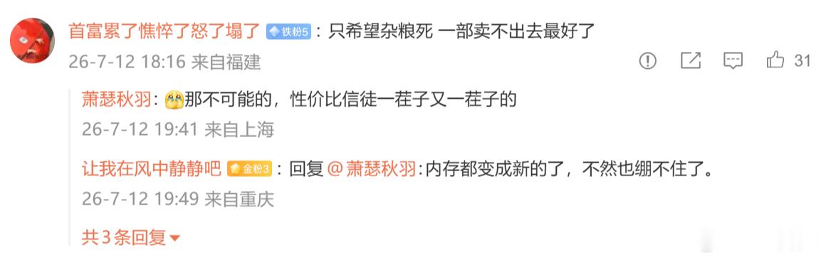 这种是真人吗？