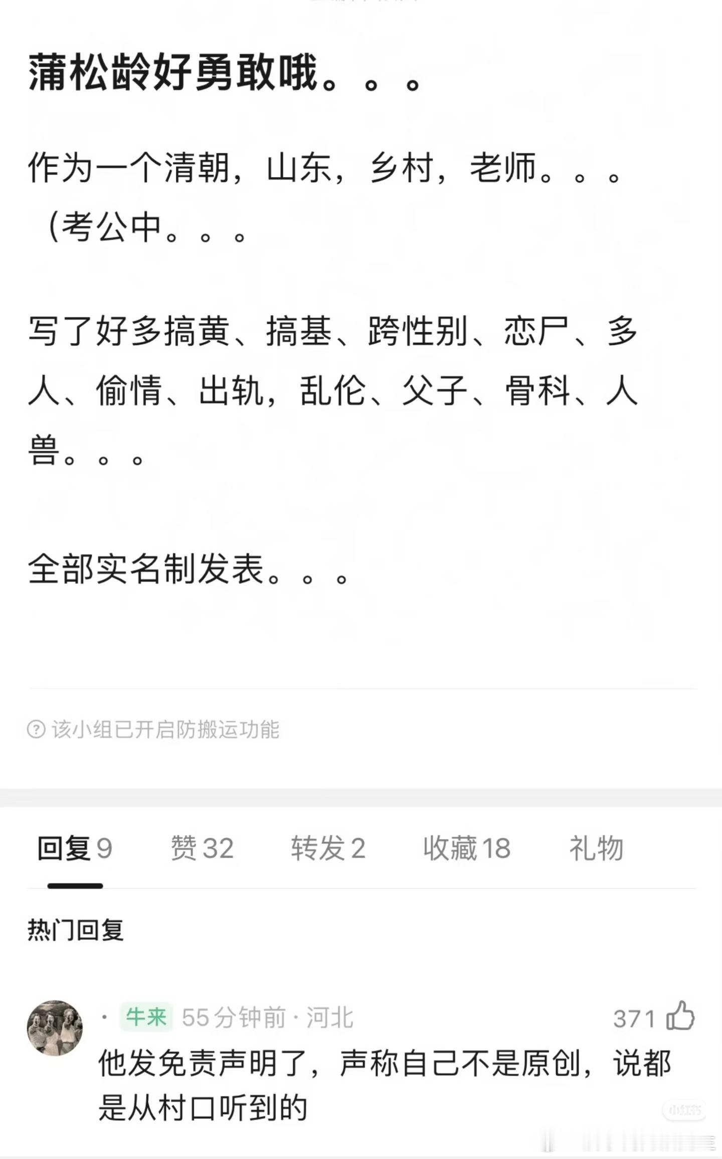 看的时候没觉得有什么...但给你这么一总结​​​