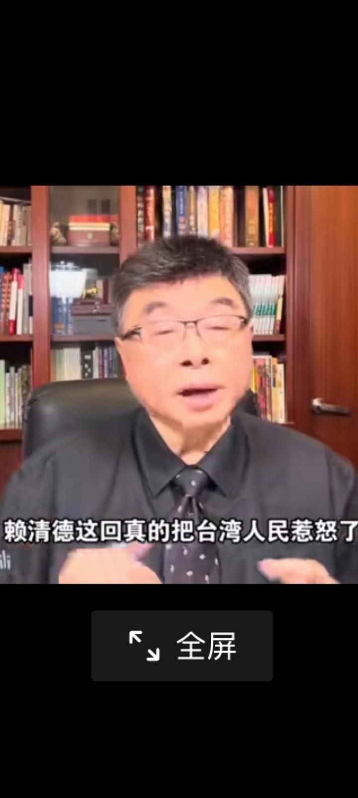 台湾三隐士发起弹劾风暴，一天功夫突破500万人响应。发起人，邱毅教授，蔡正元