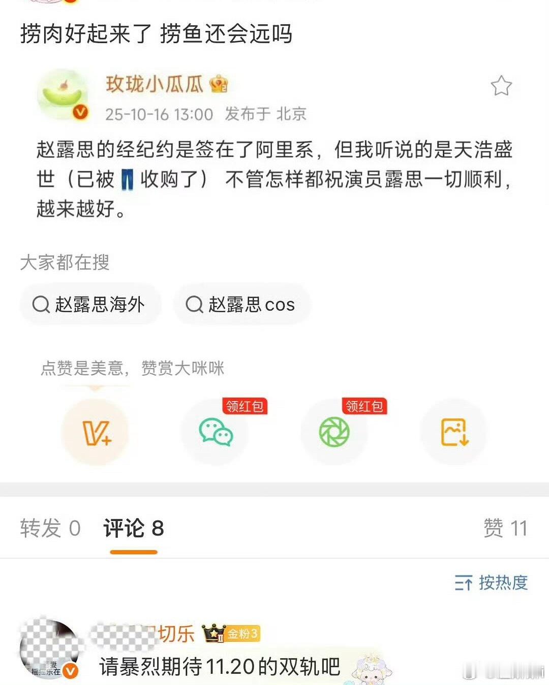 你俩是一个性质吗[？？？]​​​