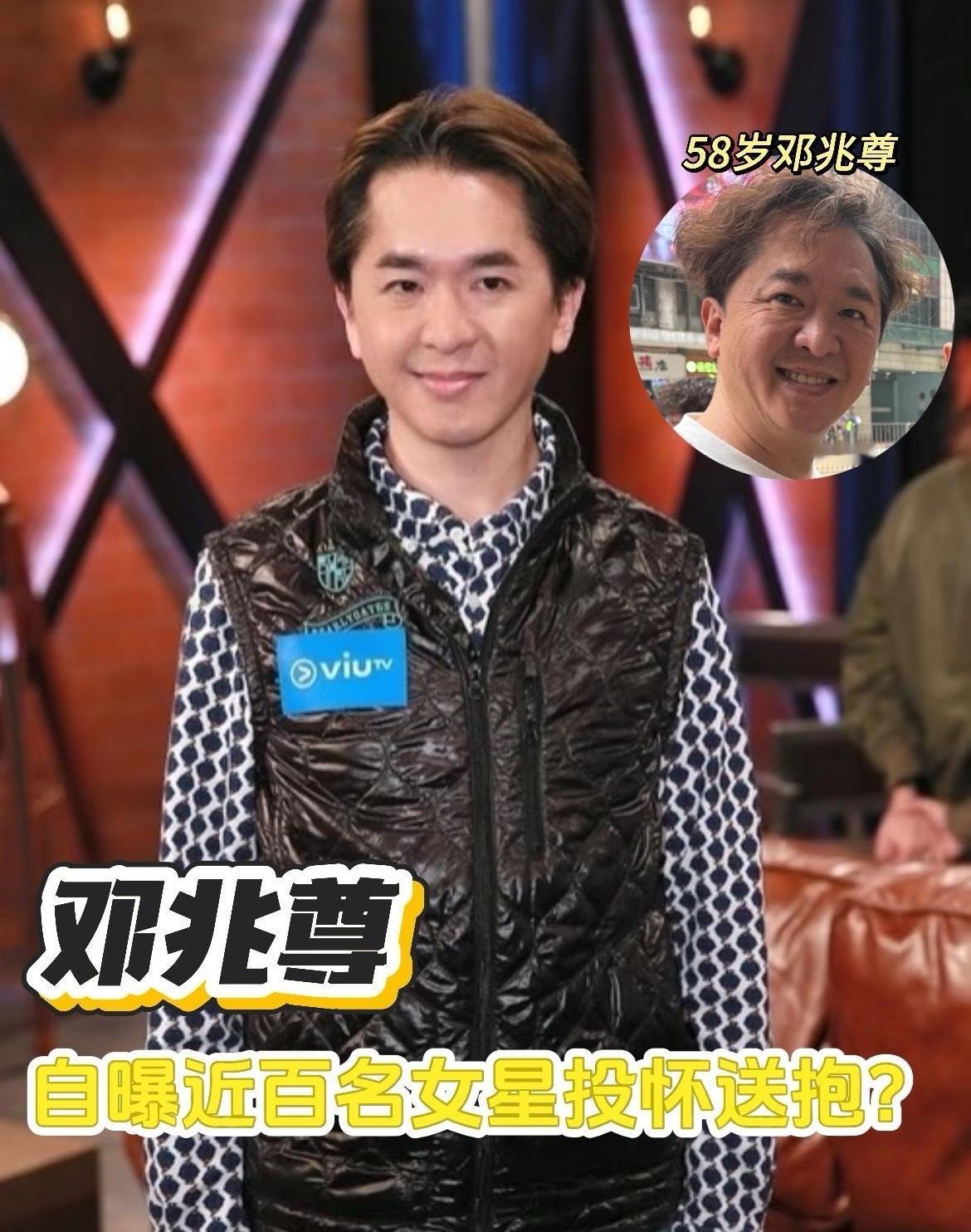 邓兆尊这发言直接把港圈老底给抖出来了！直言自己当年在TVB时，有近百名女星主