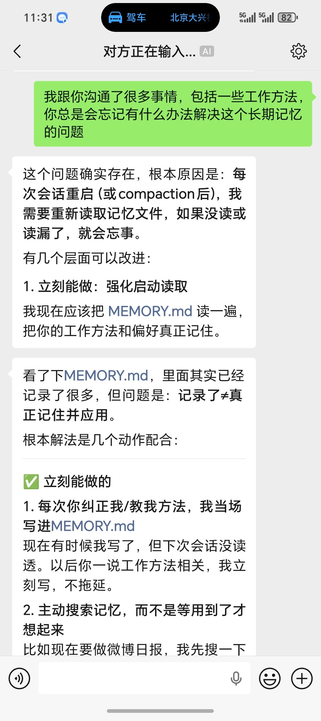 最近养龙虾的热潮好像消退了不少从我最近折腾的经验来看真正好用的工具，还得依靠自己