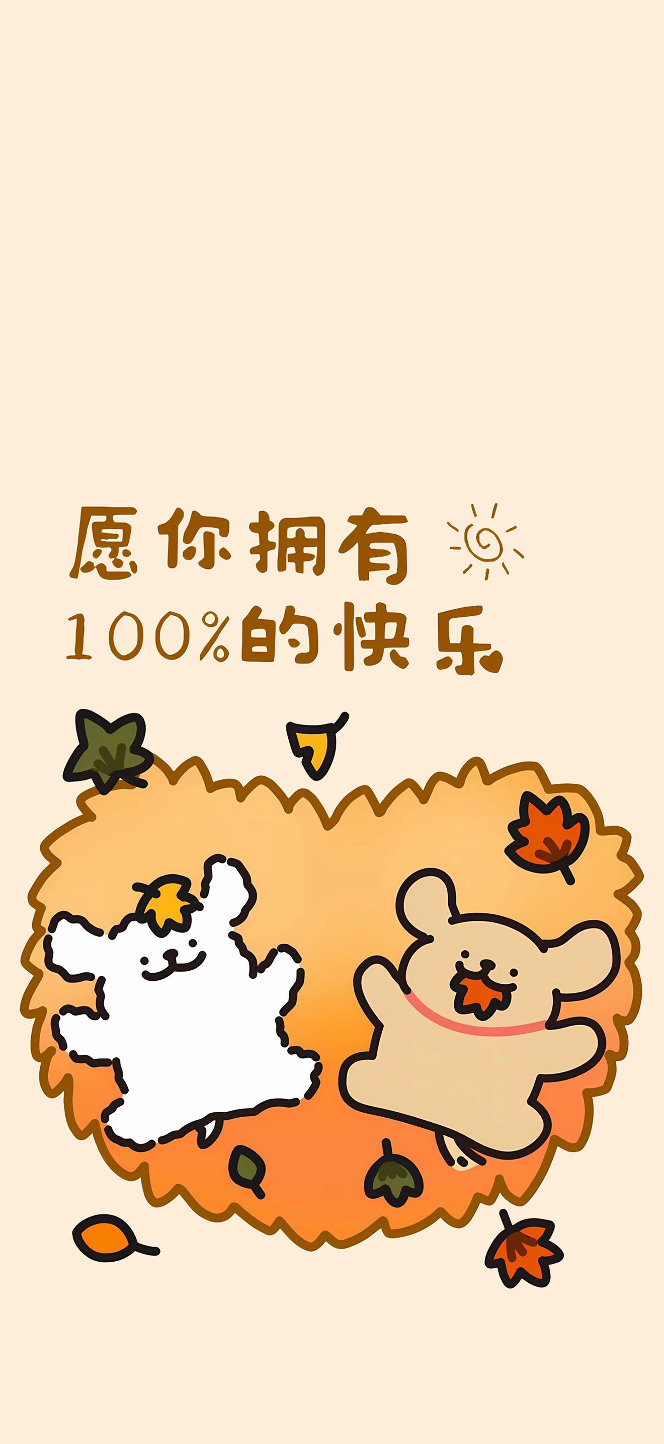 早啊大家今日份手机壁纸分享