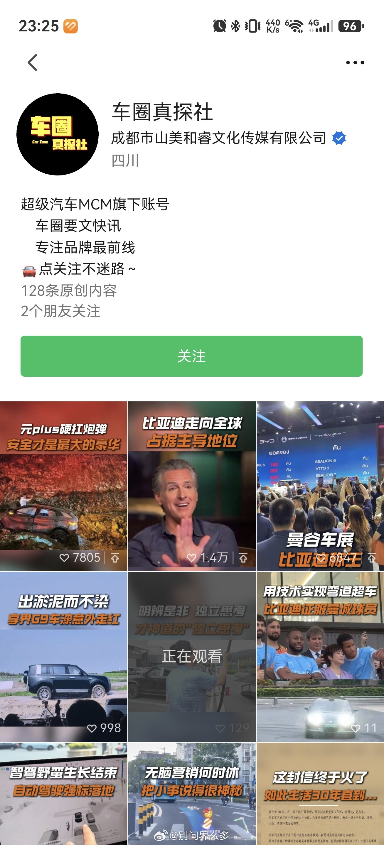 才神道已经被扣上迪黑的帽子了吗？之前悬吊式的充电桩其实也有很多但比亚迪这个枪线