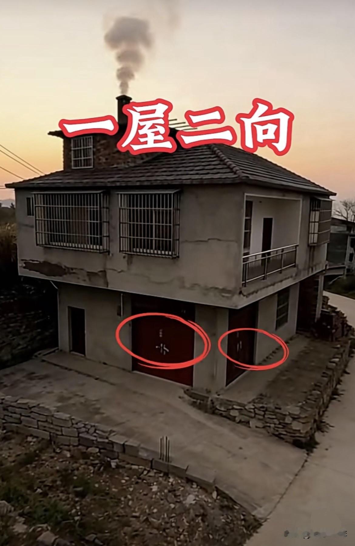 一屋二向的🏠你们见过这样的房子吗⁉️多一个门又有什么意义呢⁉️