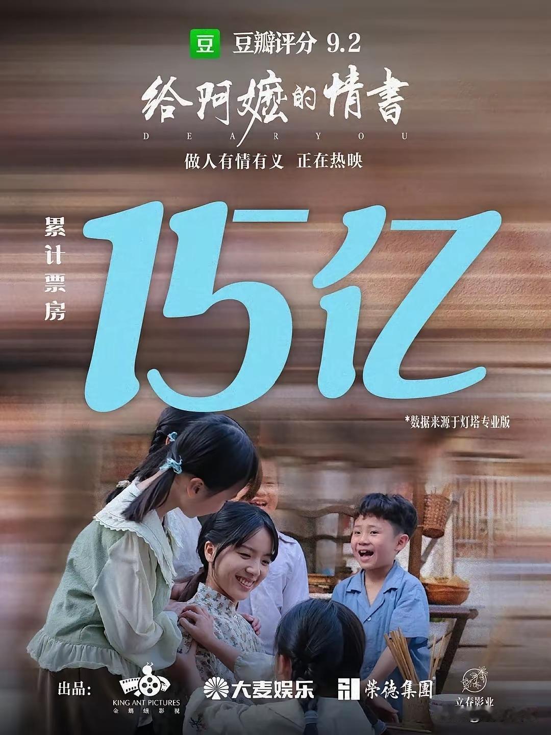 大家发现了没，珠影最近怕是后槽牙都要咬碎了，倒不是因为集团整体经营层面的盈亏