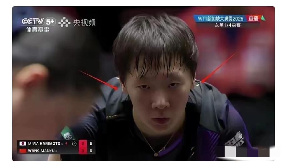 王曼昱有没有实力夺冠，我不评价，但有一件事可以肯定，就是王曼昱新加坡这一站