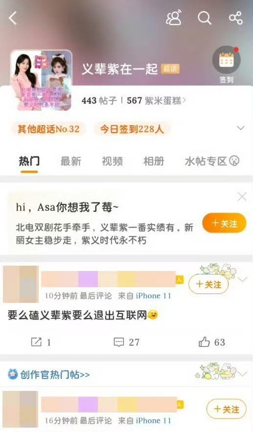 笑不活了，杨紫和孟子义两家粉丝撕B过程中都有人磕起来了，CP名直接整成“义辈紫”