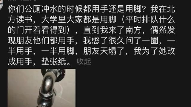 大家去商场,不要用最矮的那个洗手池!评论区真相了