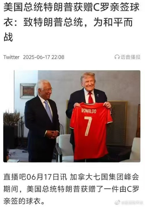 罗哥这是啥人啊，你不是属于沙特吗？你先跑了