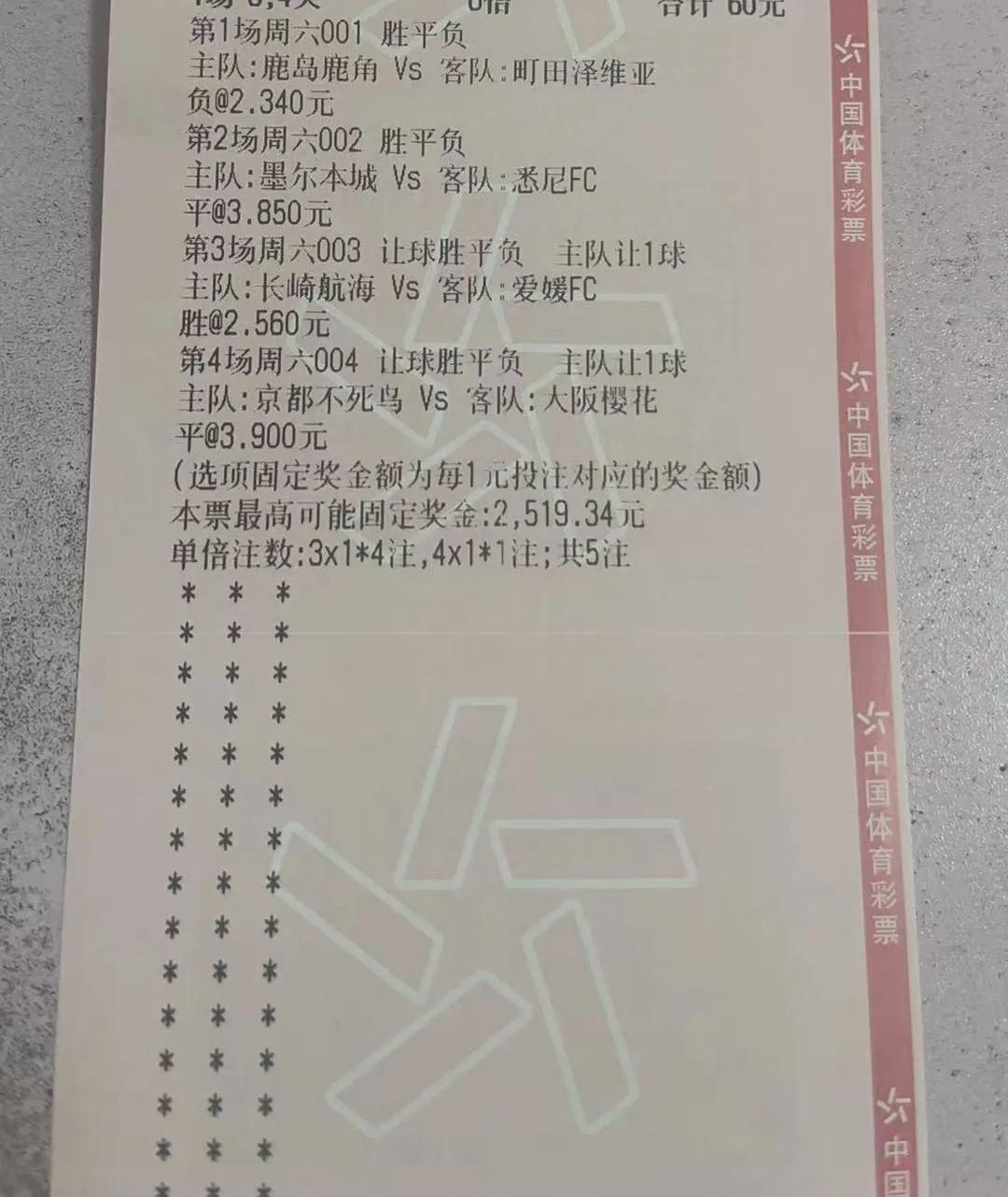早场有惊喜