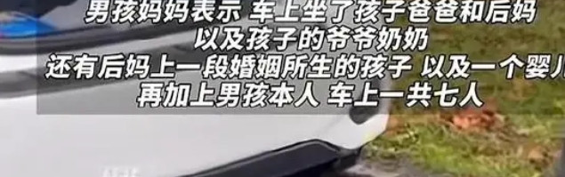 气炸！小三上位，亲爸虐待9岁儿子，让儿子高温躺后备箱开数百公里路！最近，这样