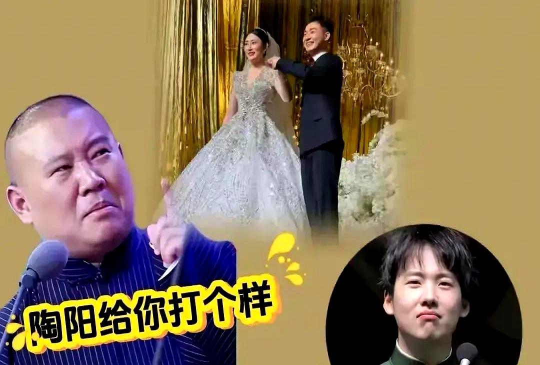 “你们这是攥我呀！”郭麒麟在陶阳婚礼上，被手捧花精准砸中，脸都快绿了。郭